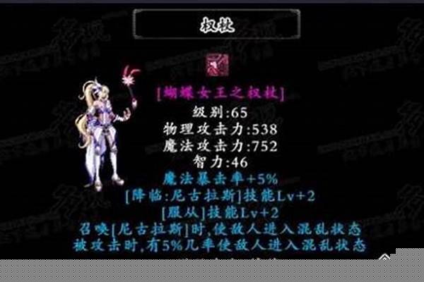 暗夜使者刺客技能加点
