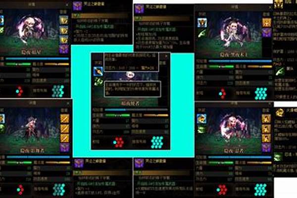 暗夜使者转职找谁
