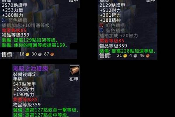 暮光堡垒小怪掉落什么