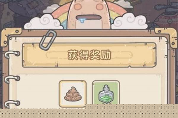 最强蜗牛宠物猪解开封印