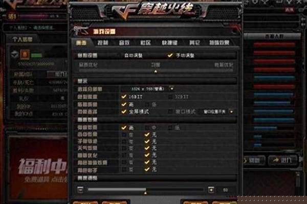 最新调烟雾头的方法