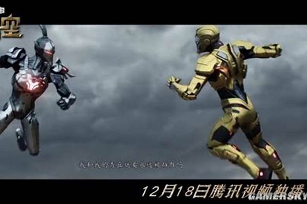 机甲战神孙悟空完整版