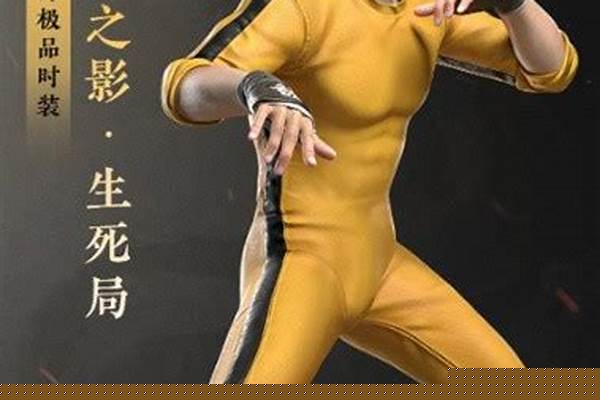 李小龙皮肤是什么龙