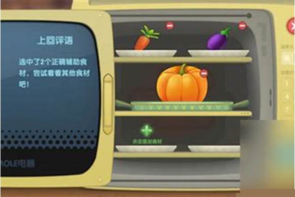 杰克南瓜酥需要什么材料
