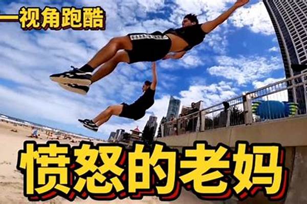 极限跑酷第二关怎么过