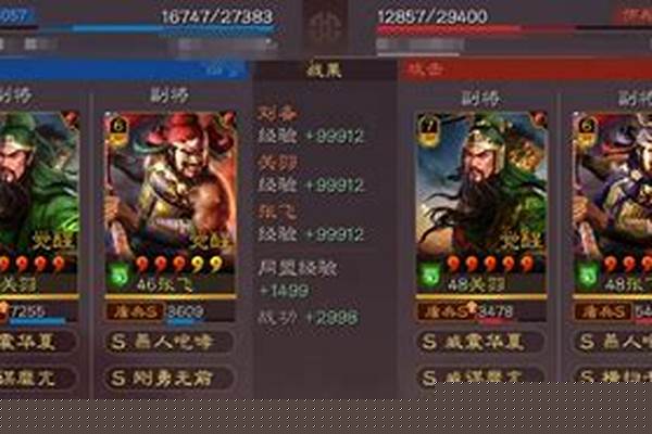桃园生活技能怎么学