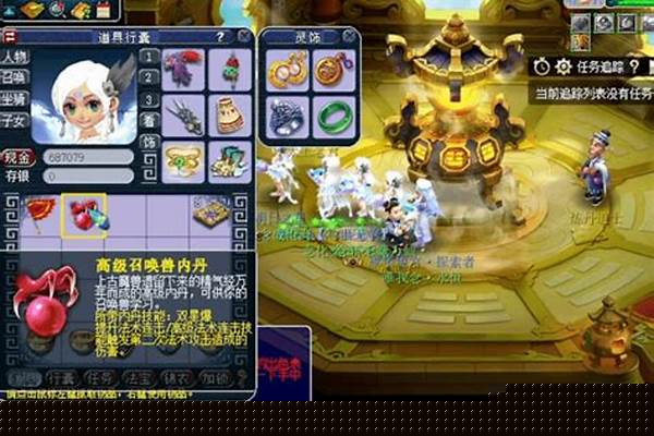 梦幻召唤兽内丹效果