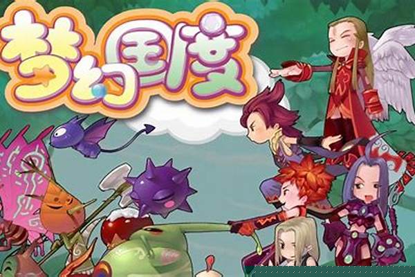 梦幻国度什么职业比较好玩