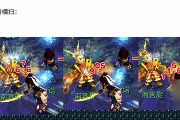 梦幻干将莫邪满层效果