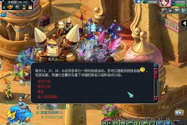 梦幻攻防战找不到人了