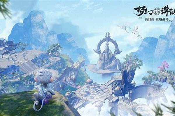 梦幻新诛仙可玩性高吗