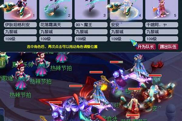 梦幻新门派九黎城什么时候能玩