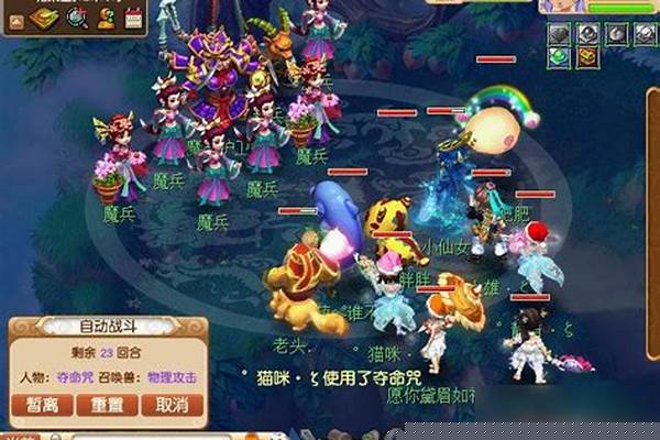 梦幻猴王出世副本攻略(梦幻猴王出世找宝箱技巧)