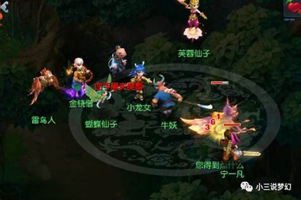 梦幻猴王出世进度要杀几个怪