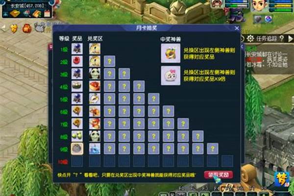 梦幻红尘试炼宝宝顺序