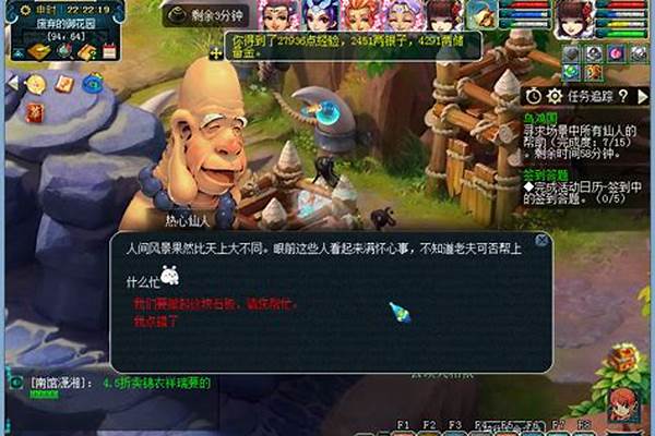 梦幻西游乌鸡国副本攻略五人