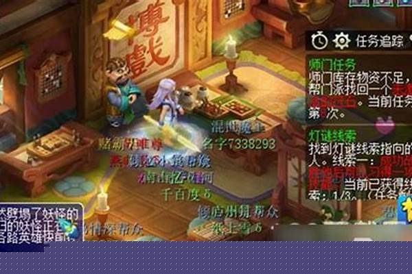 梦幻西游元宵节灯谜线索(梦幻西游元宵节灯谜题库)