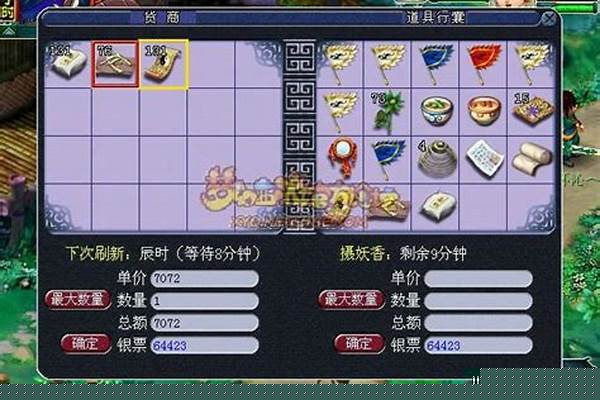梦幻西游宝象国特产怎么跑