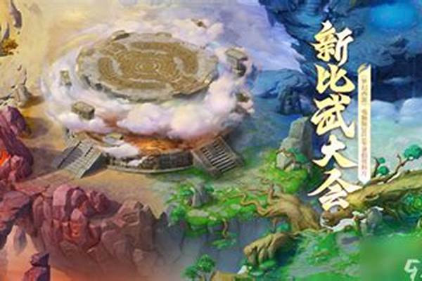 梦幻西游比武称谓等级