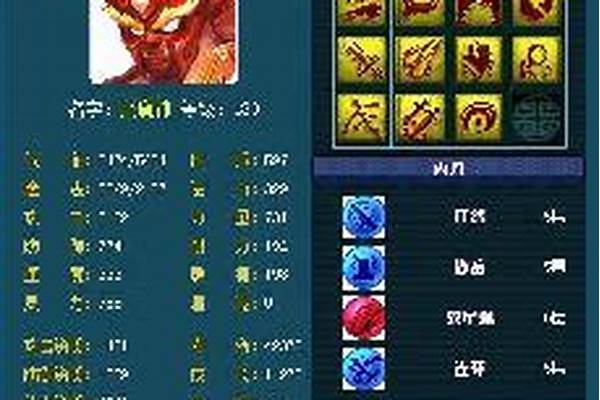 梦幻西游法宝宝怎么加点好