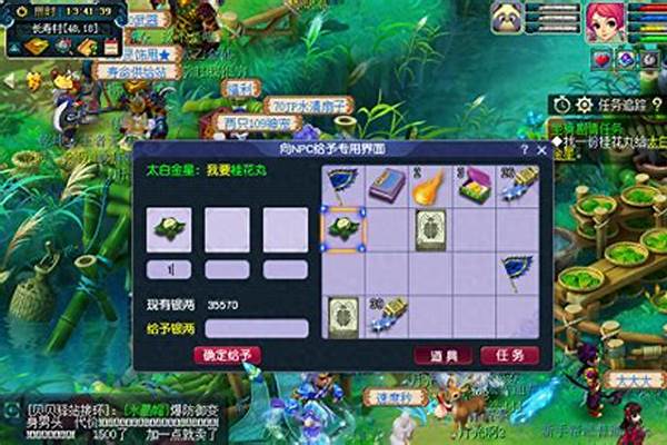 梦幻西游种族坐骑任务好杀吗