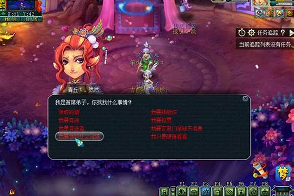 梦幻西游红尘试炼怎么卡宝宝