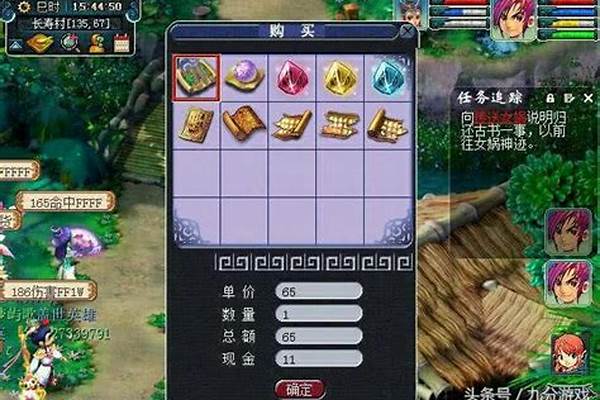 梦幻西游翰墨之道怎么升级最快