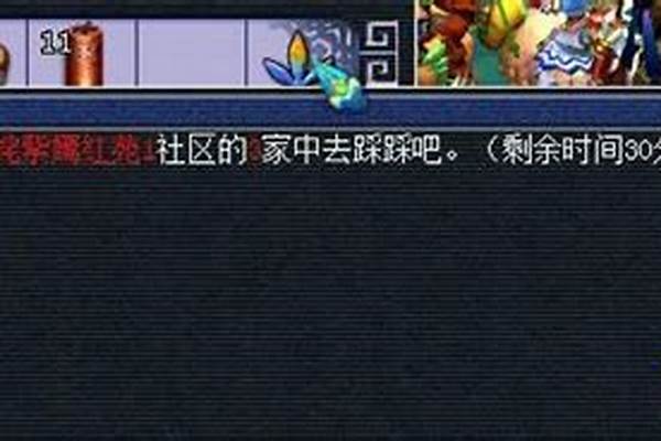 梦幻西游踩脚印哪个划算
