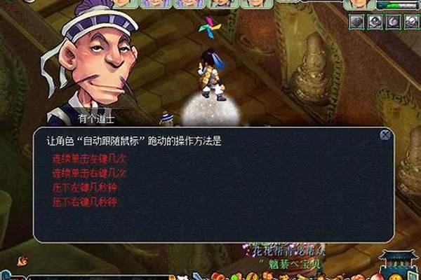 梦幻西游车迟国副本详细攻略