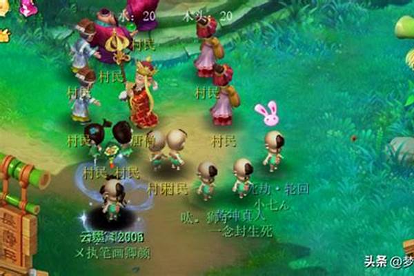 梦幻西游通天河流程