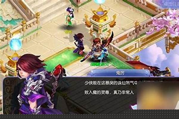 梦幻诛仙人物介绍大全