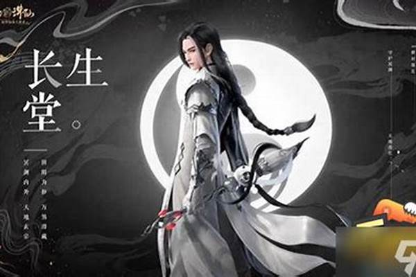 梦幻诛仙人物加点推荐(梦幻诛仙职业技能大全)