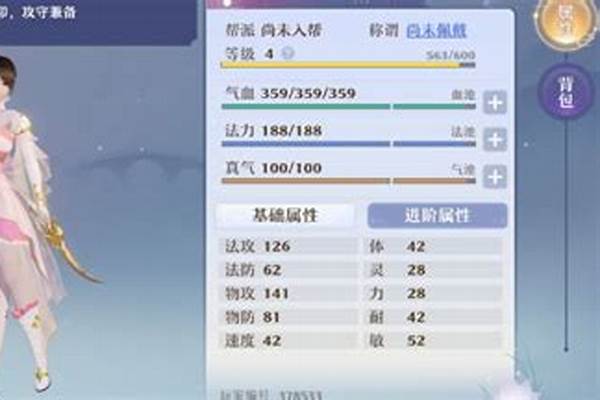 梦幻诛仙合欢派厉害吗
