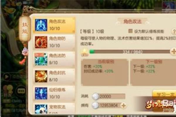 梦幻诛仙哪个职业好一点(梦幻诛仙哪个职业好打)