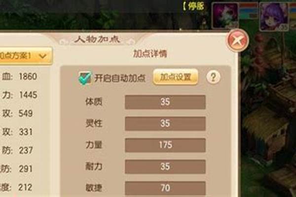 梦幻诛仙平民攻略