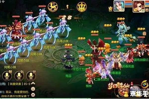 梦幻诛仙怎么升级快