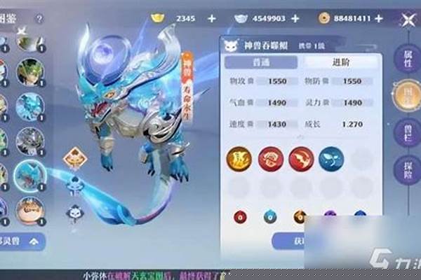 梦幻诛仙攻略最新