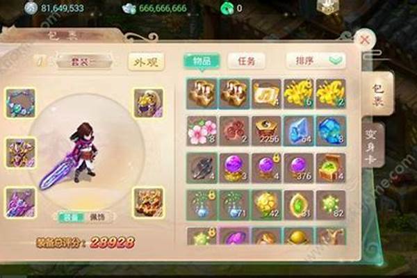 梦幻诛仙新手升级攻略