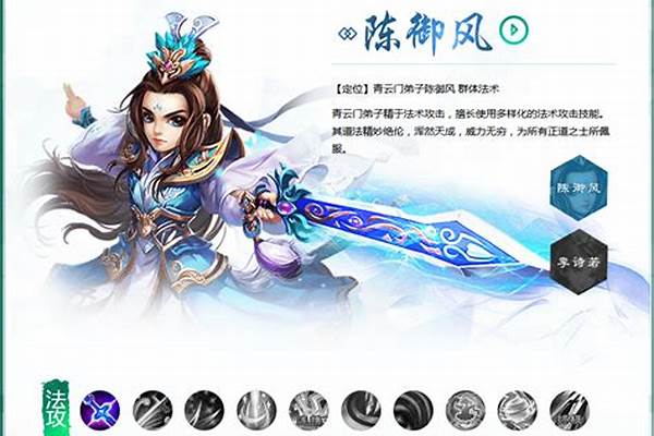 梦幻诛仙玩什么职业好一点