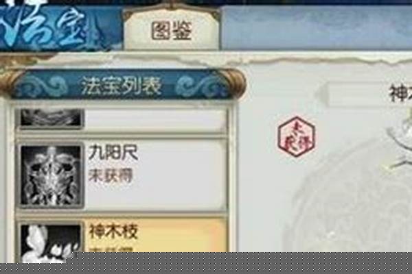 梦幻诛仙隐藏任务攻略大全
