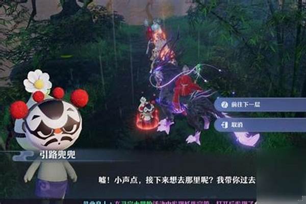 梦幻诛仙隐藏任务称号攻略