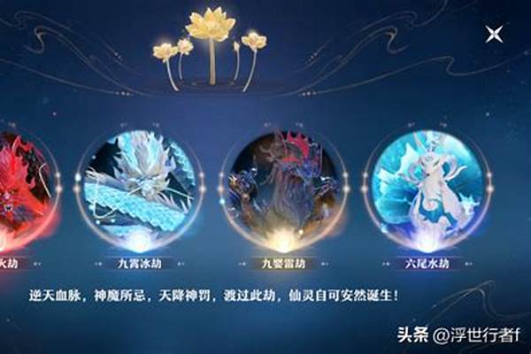 梦幻诛仙鬼王宗怎么加点