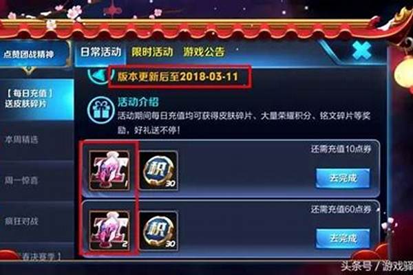 梦幻跑商辅助工具是用什么做的
