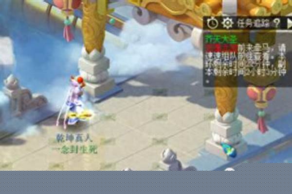 梦幻齐天大圣副本五开攻略