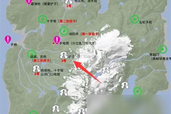 森林之子铲子在哪