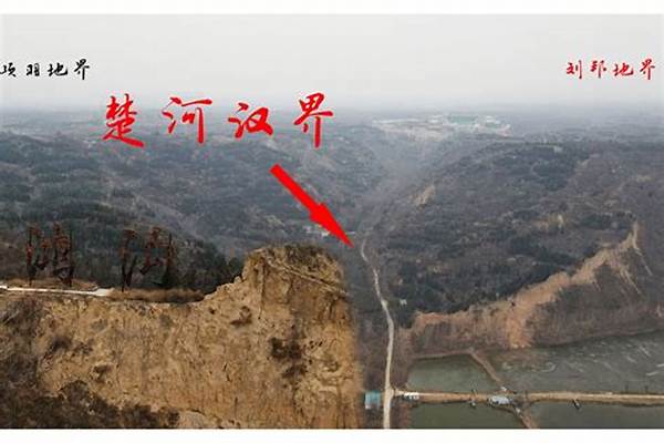 楚河汉界游玩攻略(楚河汉界位置)