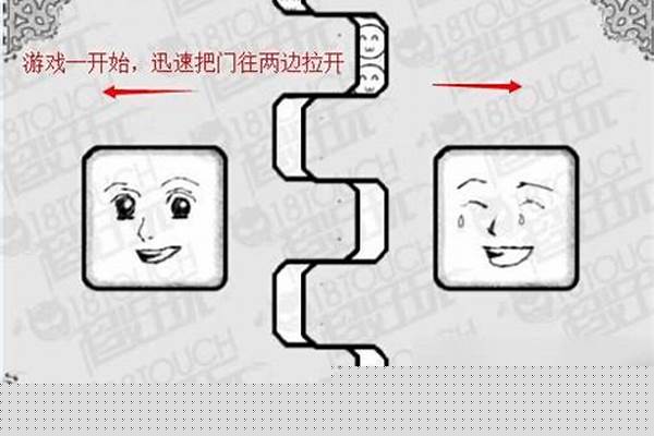 正常的大冒险攻略第七章