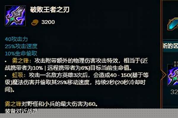 武器大师出什么装备好(武器大师打什么)