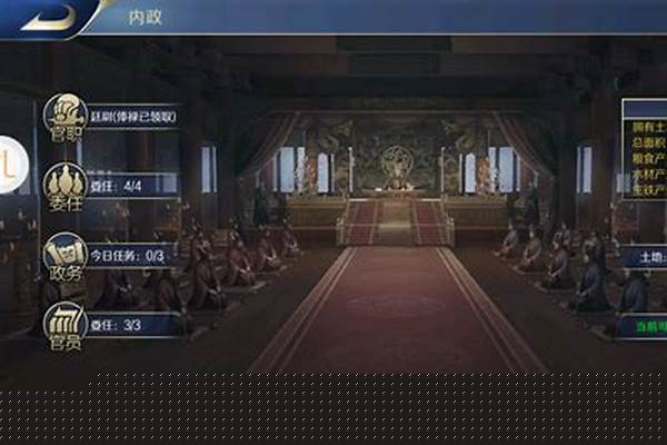 武林三国帝王卡号