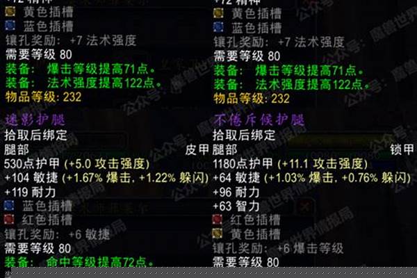 死亡骑士牌子裤子在哪里换的